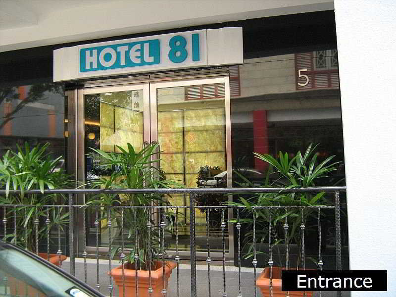 Hotel 81 Rochor Сінгапур Екстер'єр фото